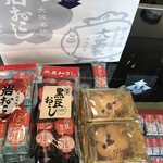 用戶對於あみだ池大黒 本店的評論圖
