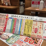 用戶對於新時代 博多駅前店的評論圖