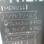 用户对于K･L･I･M 帯広店的评论图
