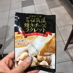 用戶對於プロント ビーンズ赤羽店的評論圖