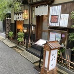 用戶對於喜代川的評論圖