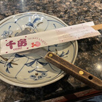 用戶對於千房 千日前本店的評論圖