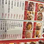 用戶對於大阪王将 御徒町駅前店的評論圖