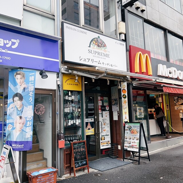 User's recommendation image for SUPREME KITCHEN&BAR