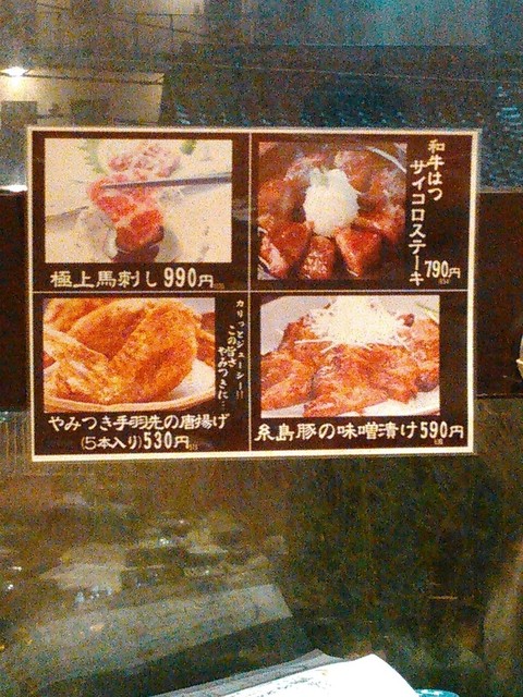 User's recommendation image for たら福 大名店