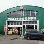用户对于マルカイチ あおぞら市場的评论图