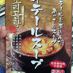 User's review image for イカリスーパーマーケット 箕面店