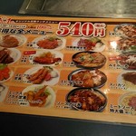 用户对于焼肉カルビ１ばん 豊岡店的评论图