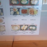 用户对于ていしゃ場的评论图
