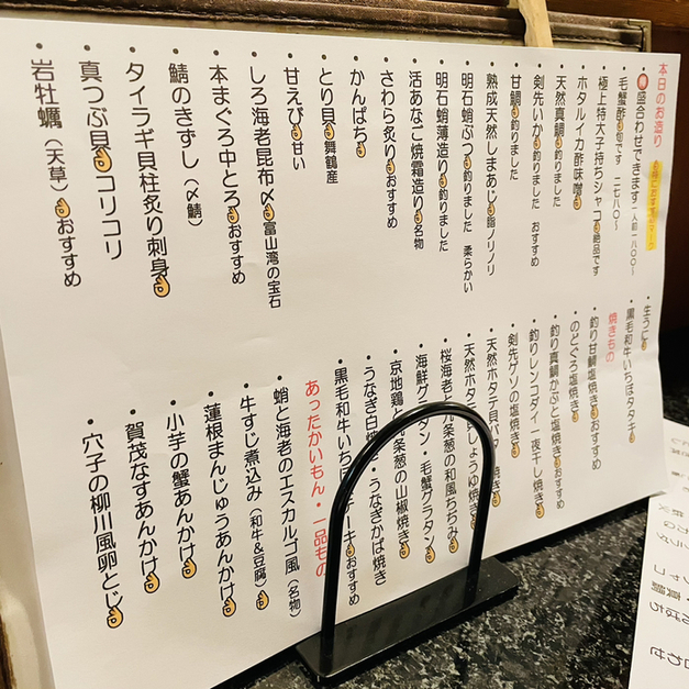用户对于聖護院　嵐まる的评论高清图