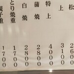 用戶對於はし本的評論圖