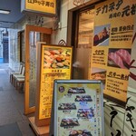 用戶對於神田江戸ッ子寿司 中店的評論圖