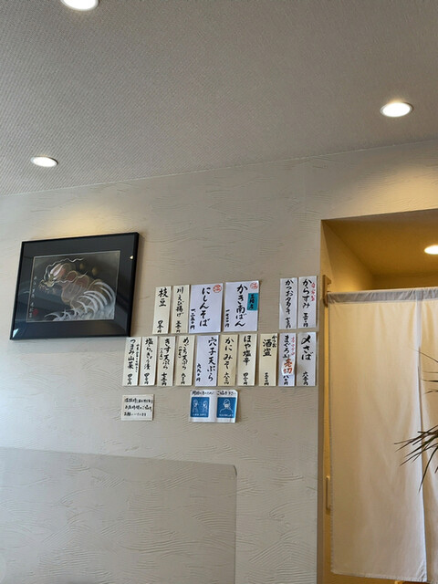 用戶對於そば切り やぶ的評論高清圖