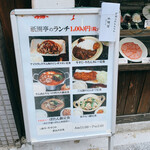 用户对于牛たん屋 祇園亭的评论图