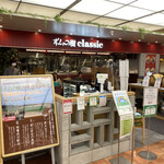 用戶對於ポムの樹 classic 池袋東武店的評論圖