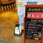 用戶對於神豚 浅草店的評論圖