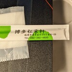 User's review image for おみやげ街道 小倉店