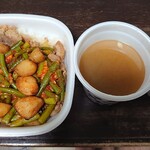 User's review image for すき家 葛飾亀有一丁目店