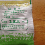 用户对于孔葉堂的评论图