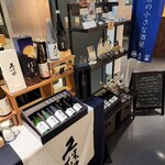 用戶對於未来日本酒店&SAKE BAR的評論圖