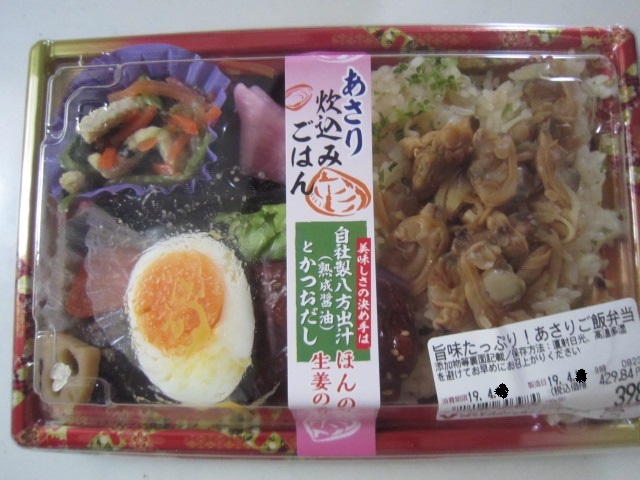 用戶對於ヤオコー フレスポ若葉台店的評論圖