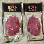 User's review image for カルディコーヒーファーム 八重洲地下街店