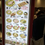 用戶對於どうとんぼり神座 エキマルシェ新大阪店的評論圖