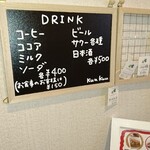 用户对于クウクウ的评论图