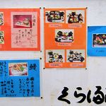 用戶對於くら満荘的評論圖