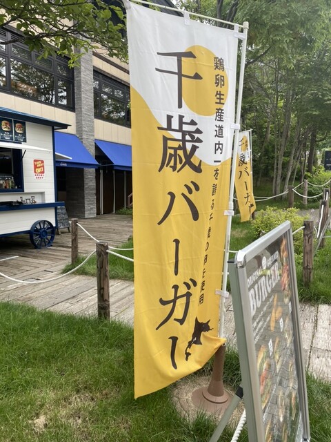 User's recommendation image for 水の詩 ガーデン