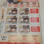 用戶對於吉野家 新梅田食道街店的評論圖