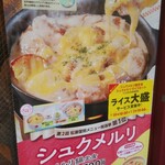 用戶對於松屋 南海難波店的評論圖