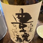User's review image for Japanese SAKE STAND 85
