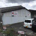 用户对于ヨッシャ食堂的评论图