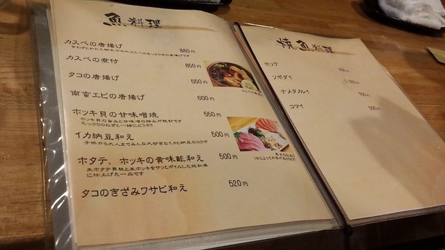 用户对于遊食処 秀的评论高清图