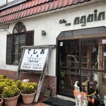 用户对于あげいん的评论图