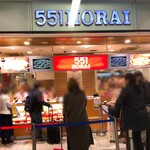 User's review image for 551蓬莱 南海なんば駅