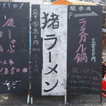 用户对于猪肉・鹿肉 梅本商店的评论图