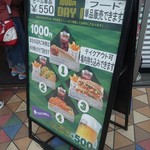 User's review image for タコベル 東京ドームシティ店