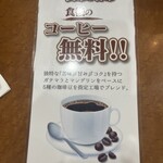 用户对于回転寿司 えりも岬 菊水元町店的评论图
