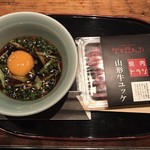 用戶對於焼肉トラジ 西麻布店的評論圖
