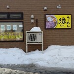 用户对于らーめん縁的评论图