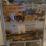 用戶對於東急ハーヴェストクラブ京都鷹峰的評論圖