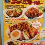 用戶對於ガスト 堺緑ヶ丘中町店的評論圖