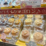 User's review image for シレトコスカイスイーツ