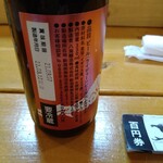 用户对于鮨角打ち・裏酒商たかの的评论图