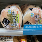 User's review image for ファミリーマート テラススクエア店