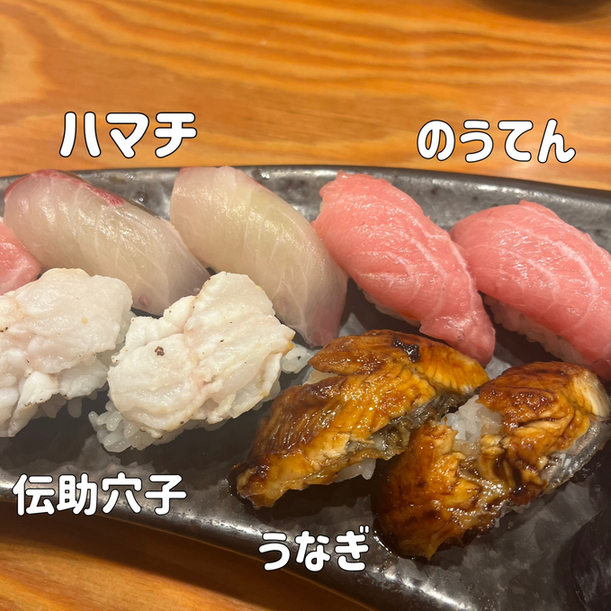 用户对于喜多郎寿し 兎我野町店的评论图