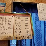 用戶對於バッカス的評論圖