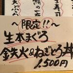 用户对于和処さゝ木的评论图